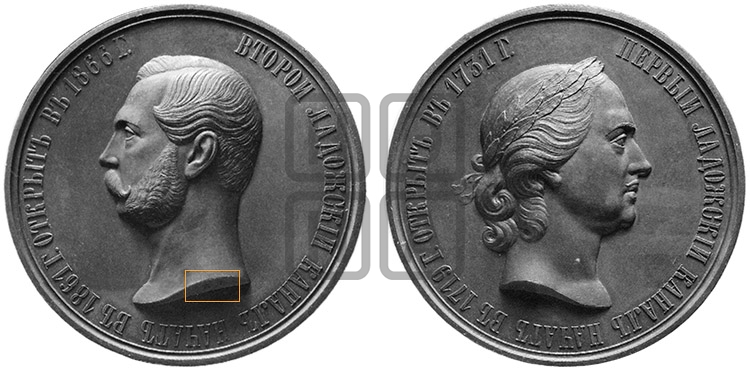 ОТКРЫТИЕ ВТОРОГО ЛАДОЖСКОГО КАНАЛА. 1866