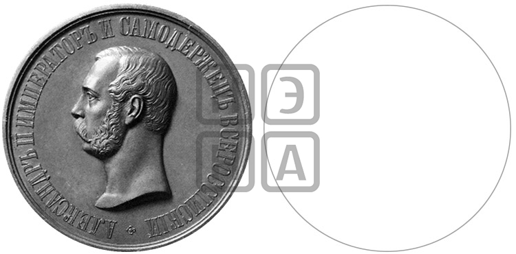 ВСЕРОССИЙСКАЯ ВЫСТАВКА РОГАТОГО СКОТА В МОСКВЕ 1872 ГОДА