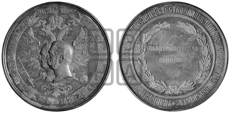 ПОЛИТЕХНИЧЕСКАЯ ВЫСТАВКА В МОСКВЕ. 1872