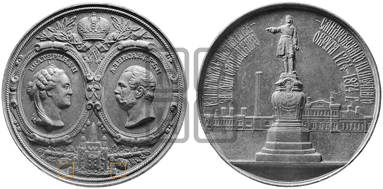 100-ЛЕТИЕ АЛЕКСАНДРОВСКОГО ПУШЕЧНОГО ЗАВОДА. 1874