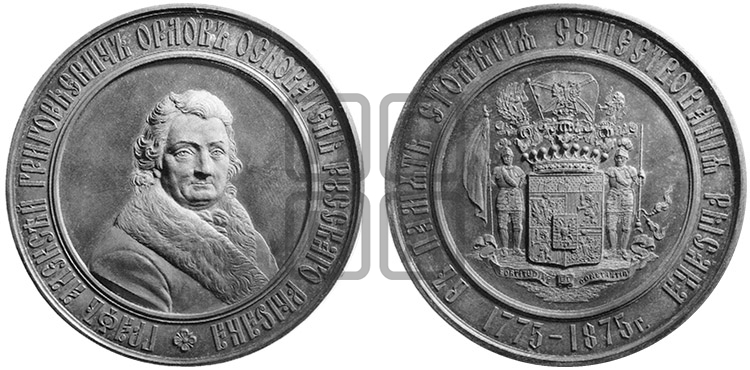 100-ЛЕТИЕ ОРЛОВСКОЙ ПОРОДЫ ЛОШАДЕЙ. 1875