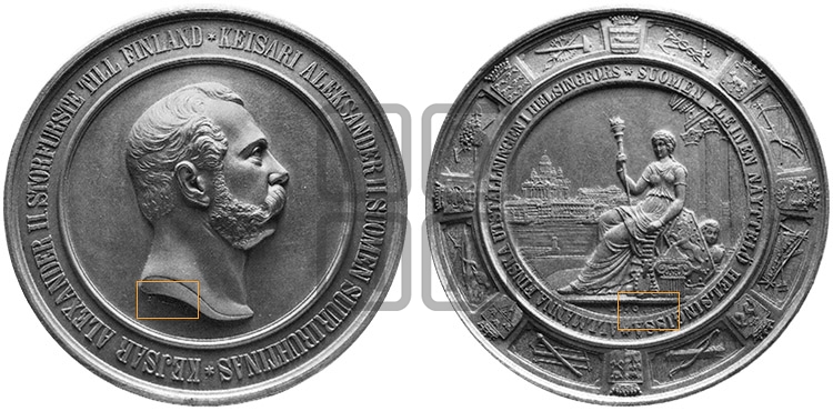 ВЫСТАВКА ФИНСКОЙ ПРОМЫШЛЕННОСТИ В ГЕЛЬСИНГФОРСЕ. 1876