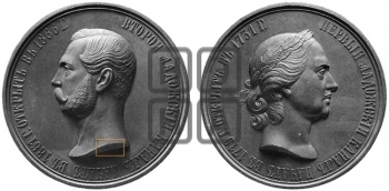 ОТКРЫТИЕ ВТОРОГО ЛАДОЖСКОГО КАНАЛА. 1866