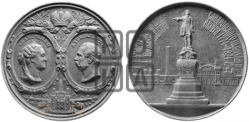 100-ЛЕТИЕ АЛЕКСАНДРОВСКОГО ПУШЕЧНОГО ЗАВОДА. 1874