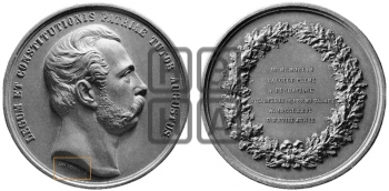 100-ЛЕТИЕ ПАРЛАМЕНТА В Г. ВАЗЕ. 1876