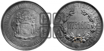 100-ЛЕТИЕ ОРЛОВСКОЙ ПОРОДЫ ЛОШАДЕЙ. 1875