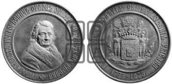 100-ЛЕТИЕ ОРЛОВСКОЙ ПОРОДЫ ЛОШАДЕЙ. 1875