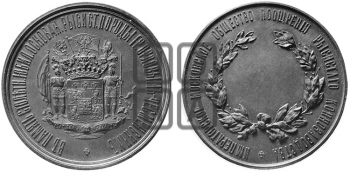 100-ЛЕТИЕ ОРЛОВСКОЙ ПОРОДЫ ЛОШАДЕЙ. 1875