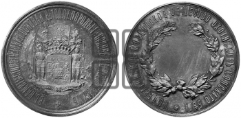 100-ЛЕТИЕ ОРЛОВСКОЙ ПОРОДЫ ЛОШАДЕЙ. 1875