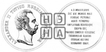 ПЕРЕСТРОЙКА ЗДАНИЯ ПЕТРОПАВЛОВСКОГО УЧИЛИЩА. 1876