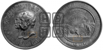 50-ЛЕТИЕ ИМПЕРАТОРСКОГО ОБЩЕСТВА СЕЛЬСКОГО ХОЗЯЙСТВА ЮЖНОЙ РОССИИ. 1878