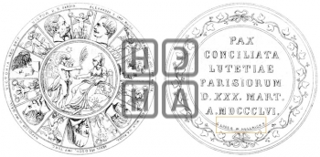 ПАРИЖСКИЙ МИР. 1856