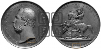 ПОКОРЕНИЕ КАВКАЗА. 1864