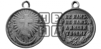 РУССКО-ТУРЕЦКАЯ ВОИНА 1877-1878 гг.