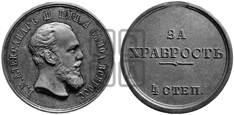 ЗА ХРАБРОСТЬ. БД