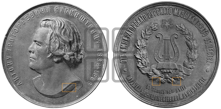 КОМПОЗИТОР А.Г. РУБИНШТЕЙН, 50-ЛЕТИЕ МУЗЫКАЛЬНОЙ ДЕЯТЕЛЬНОСТИ 1889