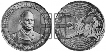 C.C. ПОЛЯКОВ. 1888