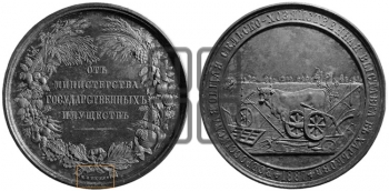 ВСЕРОССИЙСКАЯ СЕЛЬСКОХОЗЯЙСТВЕННАЯ ВЫСТАВКА В ХАРЬКОВЕ. 1887