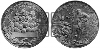 МЕЖДУНАРОДНАЯ ВЫСТАВКА ПЛОДОВОДСТВА В СПБ. 1894