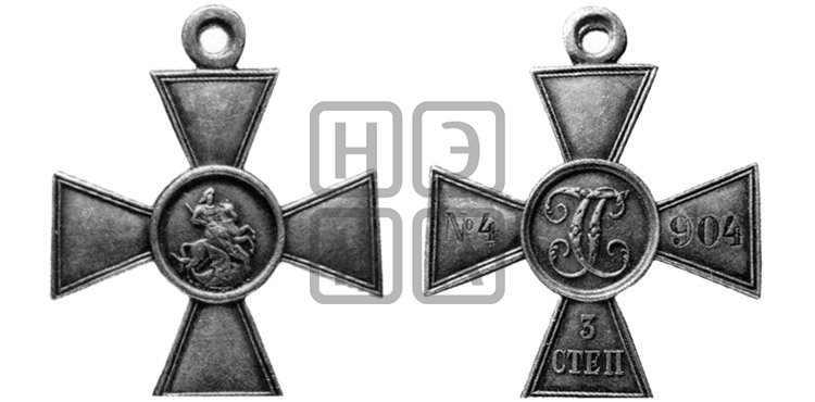 ГЕОРЕИЕВСКИЙ КРЕСТ. БД