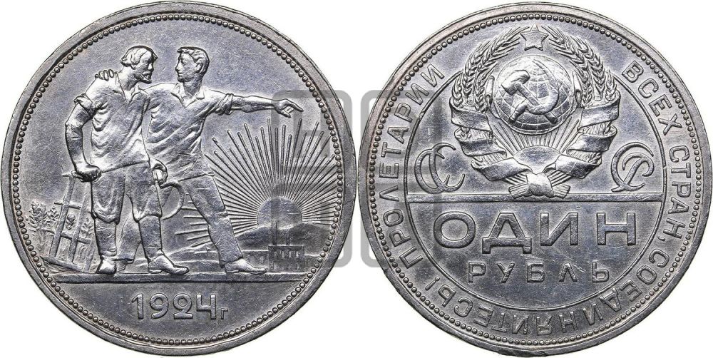 Полкопейки 1927 года